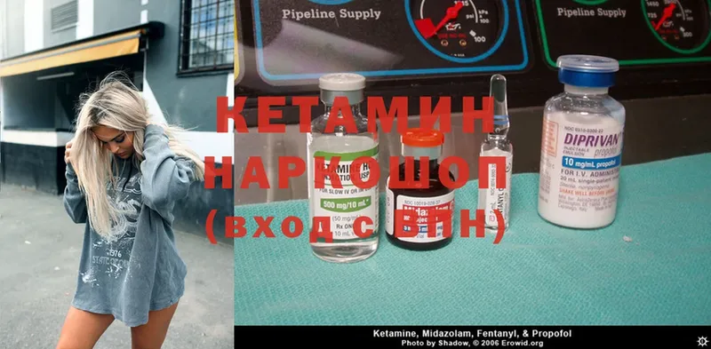 наркотики  Балахна  Кетамин ketamine 