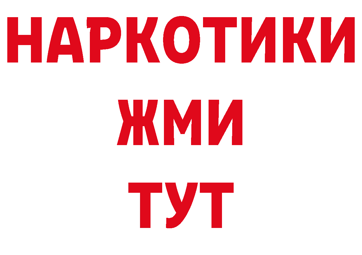 Где продают наркотики? это телеграм Балахна