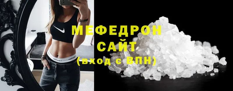 Меф mephedrone  Балахна 